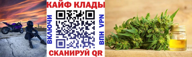 Наркошоп купить MDMA  МЕФ  ГАШ  APVP  Киров