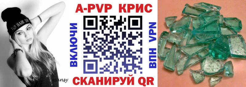 A-PVP мука  Купить  Киров 