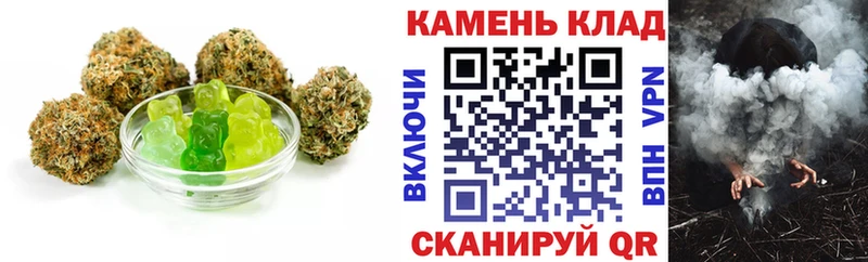 Купить  Киров  Печенье с ТГК конопля 