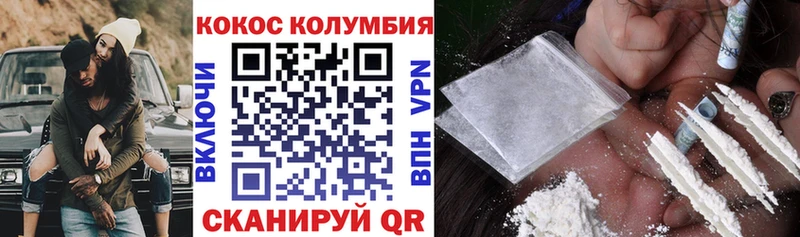 КОКАИН Fish Scale Киров