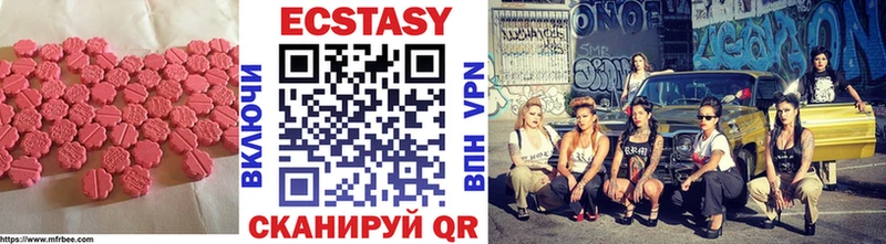 Купить закладки Киров Экстази mix