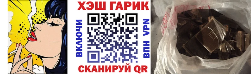 ГАШИШ hashish  Купить где  Киров 