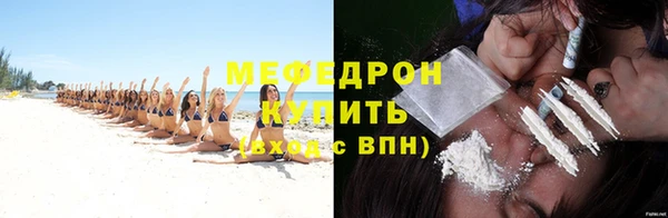 соль ск Нягань