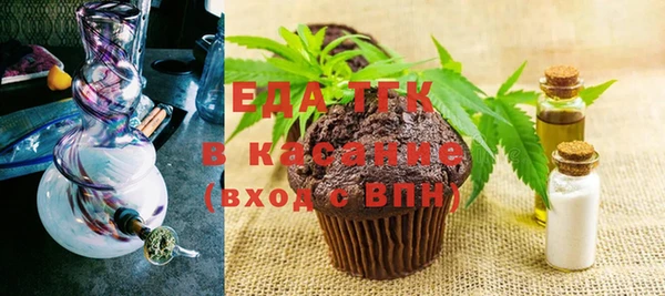 соль ск Нягань