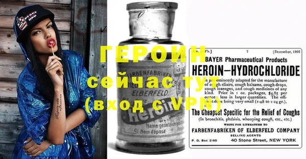 соль ск Нягань