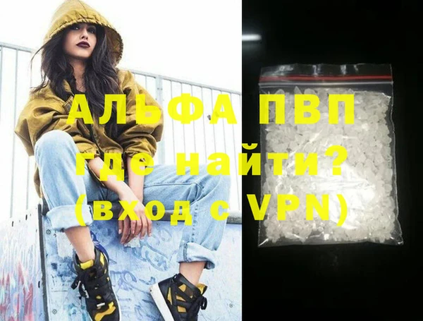 прущая мука Нязепетровск