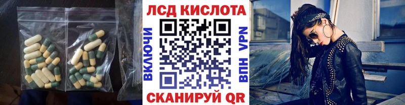 LSD-25 экстази кислота  Купить закладки  Киров 