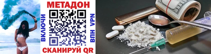 Купить  Киров  МЕТАДОН мёд 