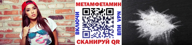 Купить  Киров  Первитин кристалл 