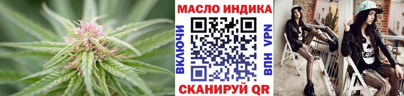 Купить закладки  Киров  ТГК вейп 